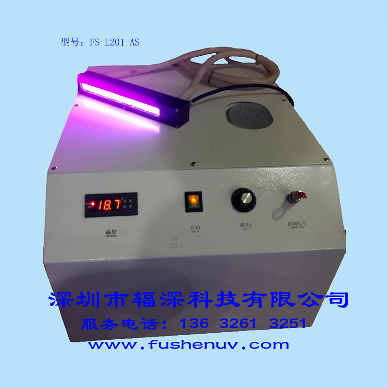 节能型LED-UV机-FS-L201-AS