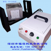 节能型LED-UV机-FS-L101-AF