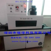 实验室专用全波段组合UV机-FS-2LED-301-30