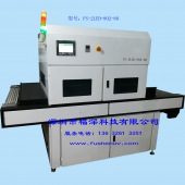 LED节能型 PCB电路板油墨固化UV机-FS-2LED-802-80