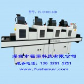 低温型高能量光固化UV机-FS-UV404-60D