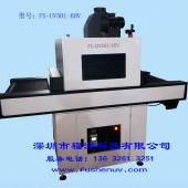 高光强平面固化UV机-FS-UV401-50