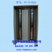 木地板固化UV机-FS-UV1820