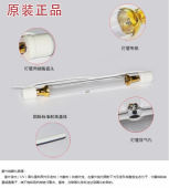UV灯管