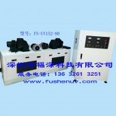 加装式 UV机-FS-UV152-80J