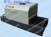 桌面式通用平面固化UV机-FS-UV301-20T