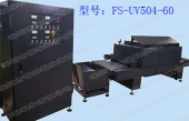 胶印机 配套专用UV机-FS-UV504-60